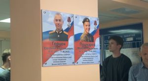 В СШОР №4 открыли мемориальную доску в честь тренера и его ученика, погибших в зоне СВО